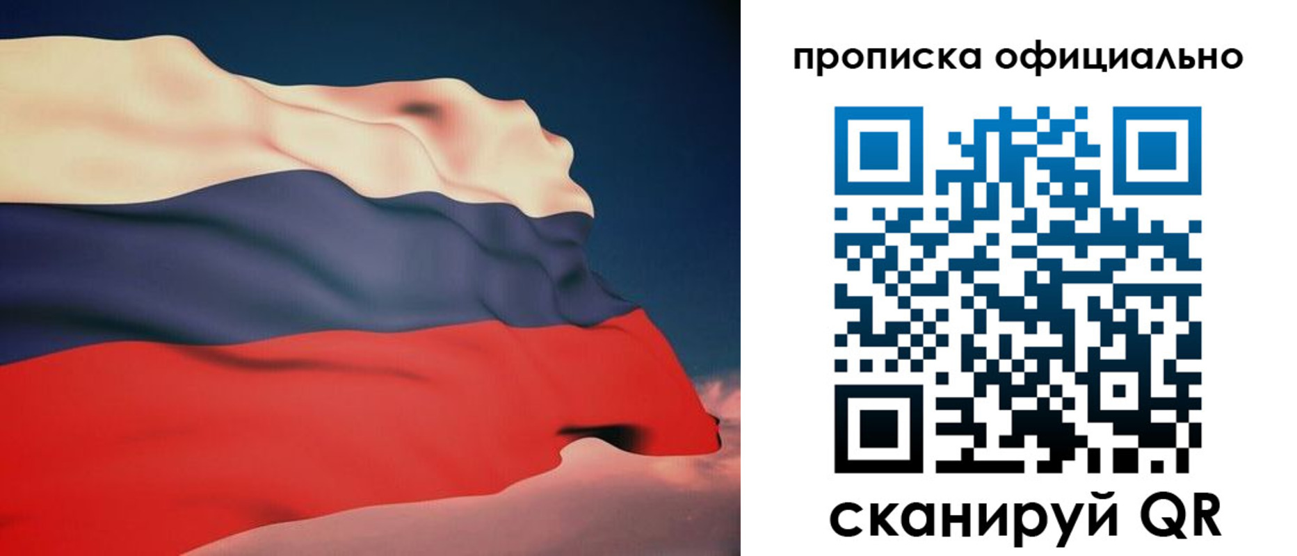 временная регистрация собственник в Моздоке