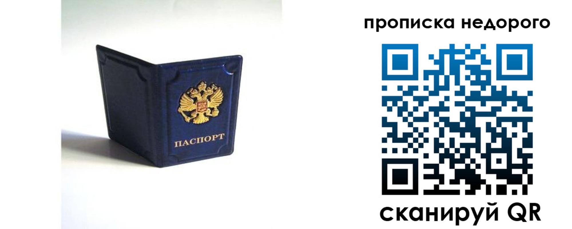 временная регистрация госуслуги в Моздоке