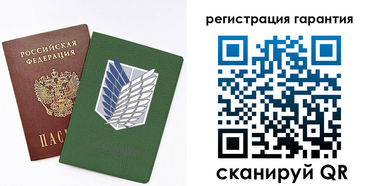 прописка 2025 в Моздоке