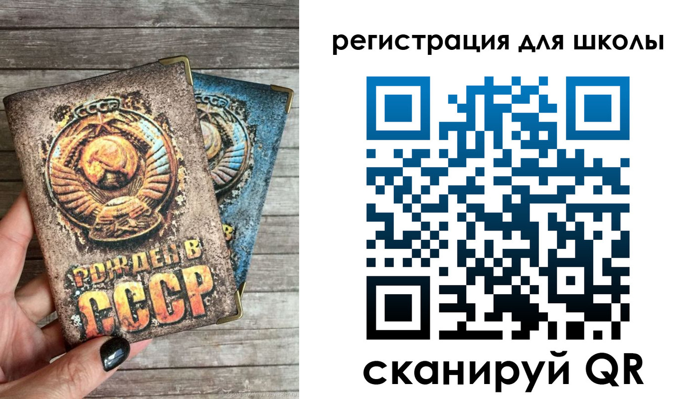 прописка ребенка в Моздоке