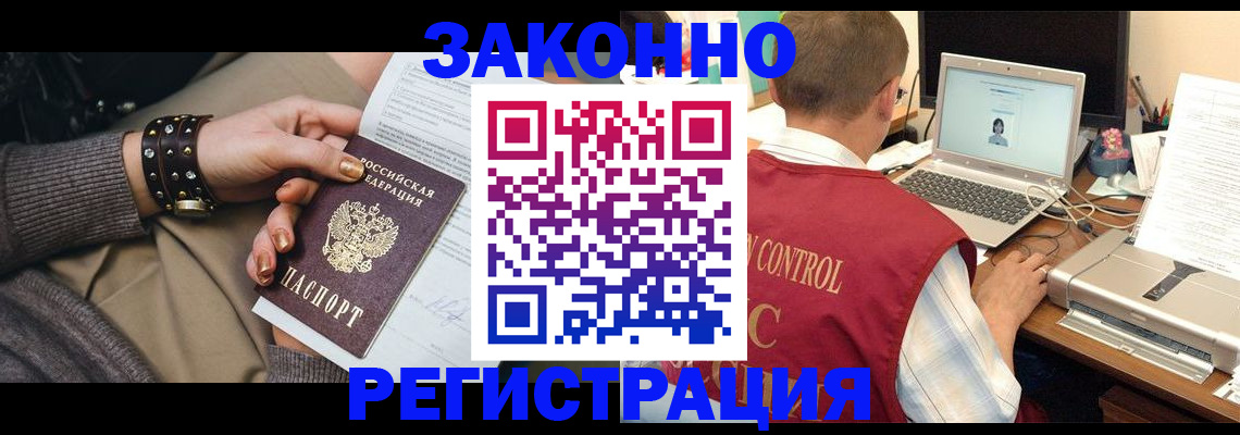 где прописаться в Моздоке