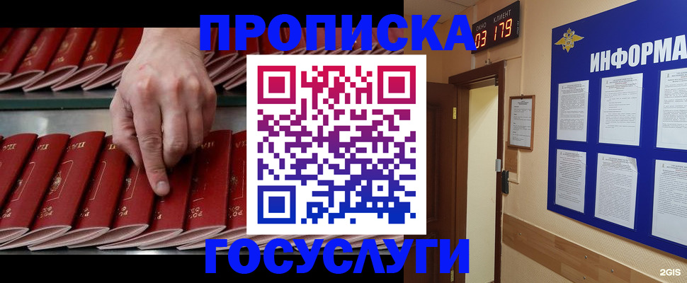 форма 3 в Моздоке
