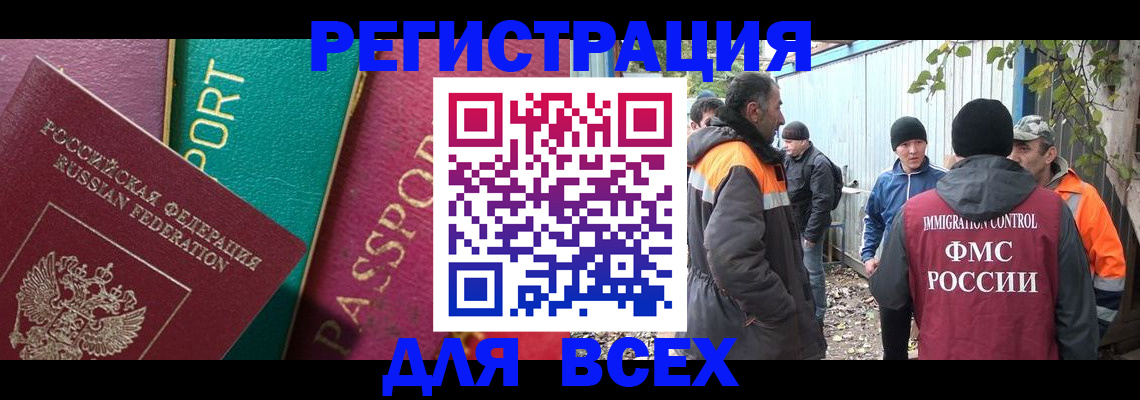 временная регистрация адрес в Моздоке